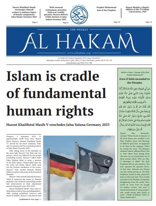 Al Hakam – 8 September 2023