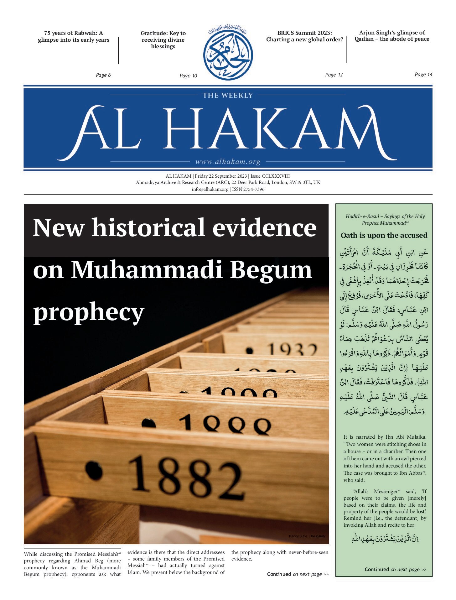 Al Hakam – 22 September 2023