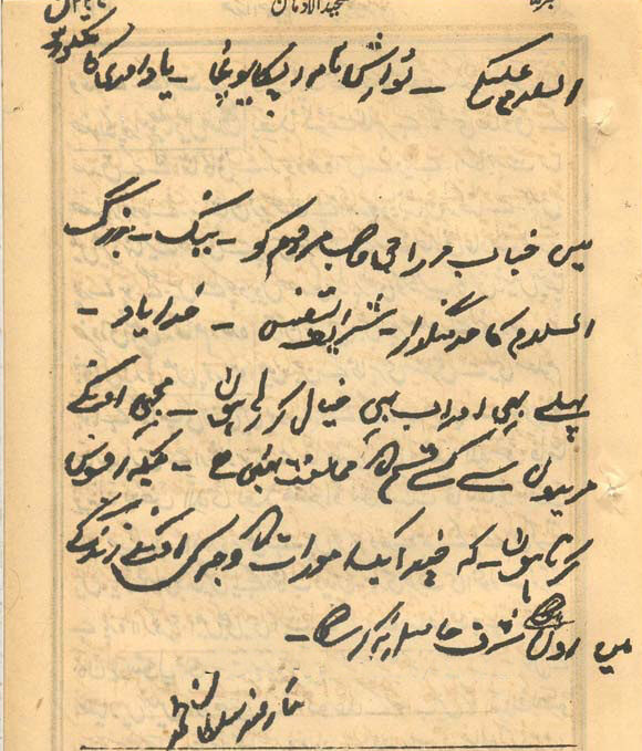Tasheez ul Azhan Jild no 08 Shamara no 05 May 1913