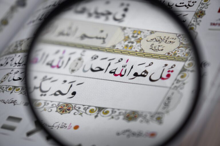 Names of Allah: al-Awwal, al-Ākhir, al-Bāqī, al-Wārith, al-Hayy, al-Qayyūm, al-Haqq, al-Wāhid, al-Ahad, Allāh