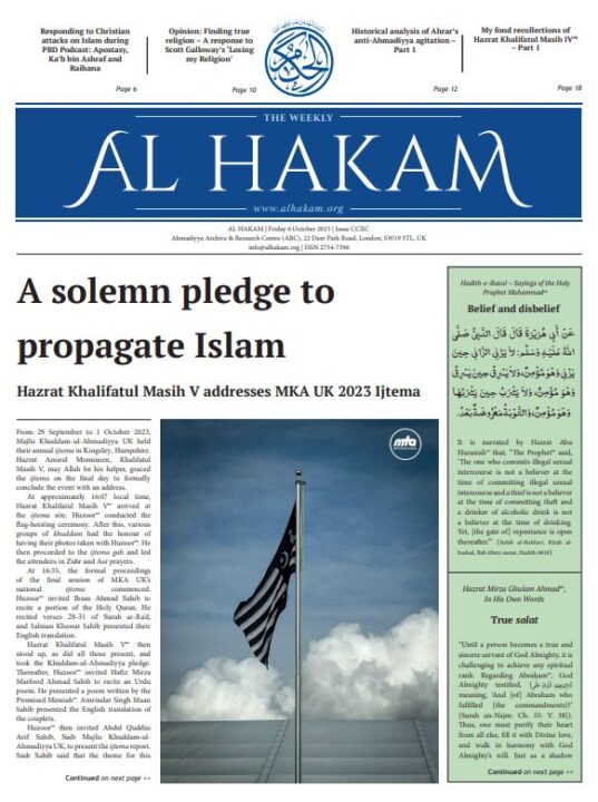 Al Hakam – 6 October 2023