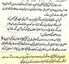 Historical analysis of Ahrar’s anti-Ahmadiyya agitation – Part 2 11 hghkf