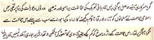 Historical analysis of Ahrar’s anti-Ahmadiyya agitation – Part 2 2 vd