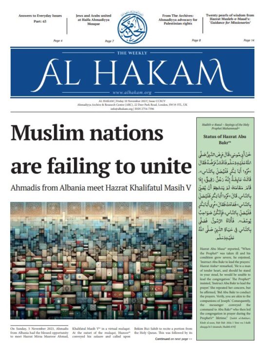 Al Hakam – 10 November 2023