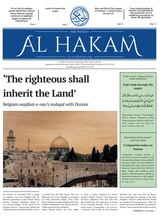 Al Hakam – 24 November 2023