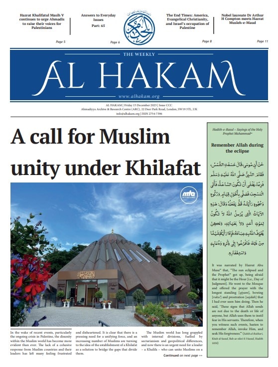 Al Hakam – 15 December 2023