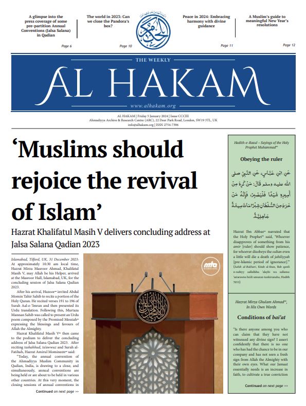 Al Hakam – 5 January 2024