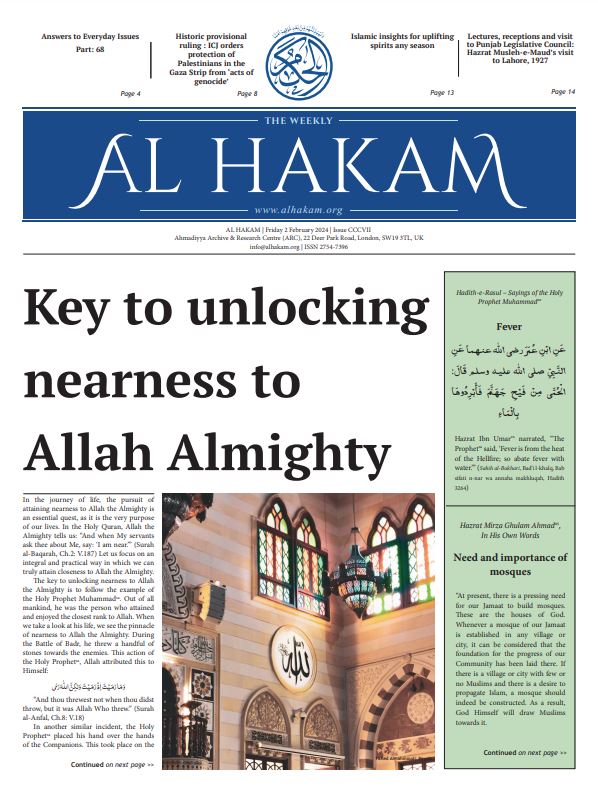 Al Hakam – 2 February 2024