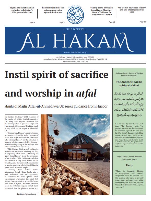 Al Hakam – 9 February 2024