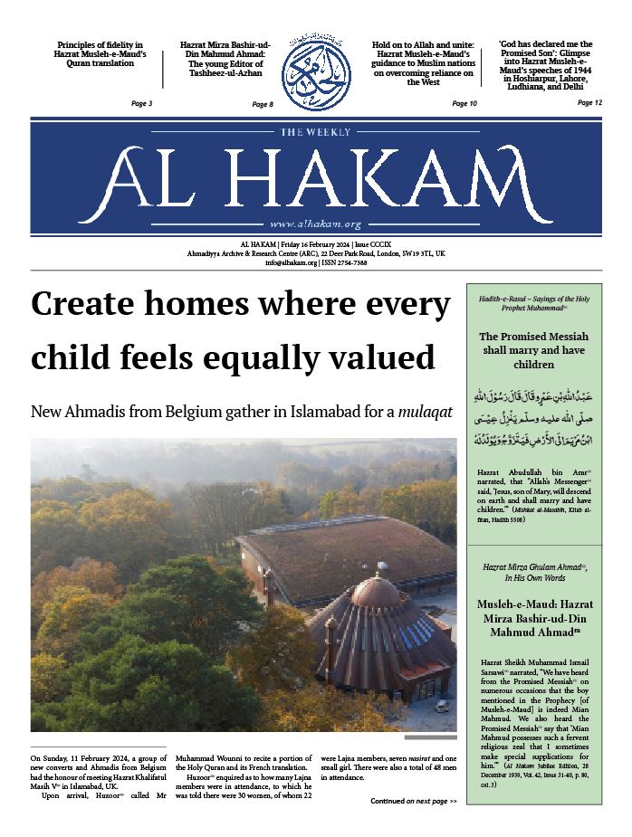 Front cover page of Al Hakam Issue 309