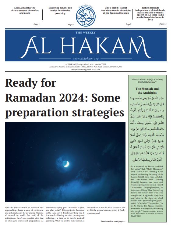 Al Hakam – 8 March 2024
