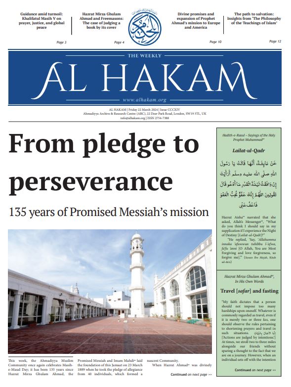 Al Hakam – 22 March 2024