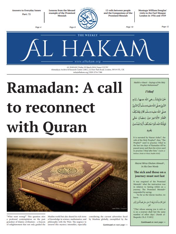 Al Hakam – 29 March 2024