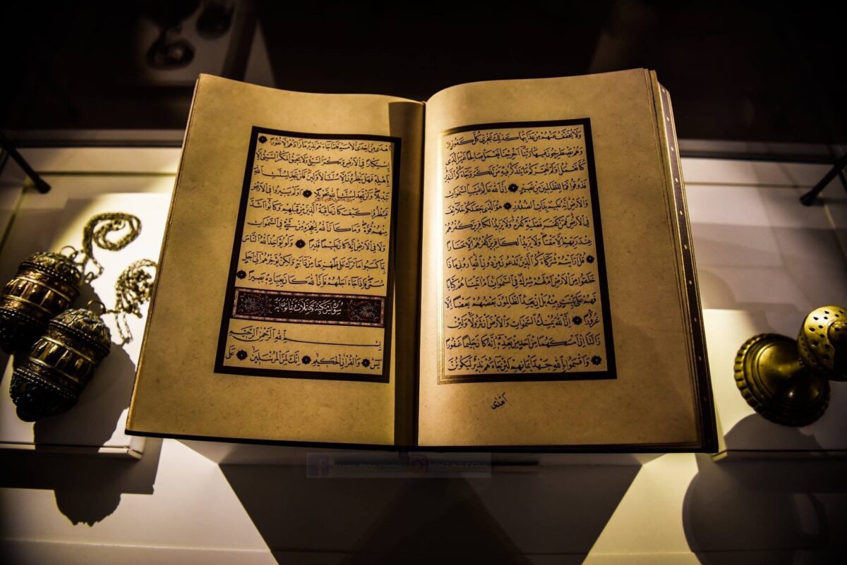 the holy quran 3006944 1 scaled