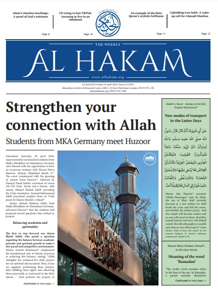 Al Hakam – 26 April 2024