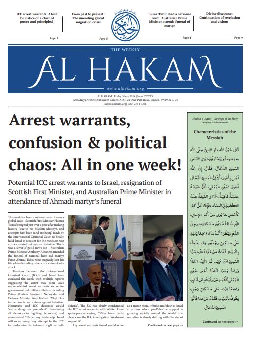Al Hakam – 3 May 2024