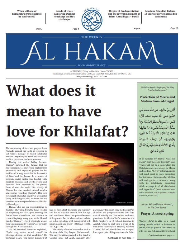 Al Hakam – 10 May 2024