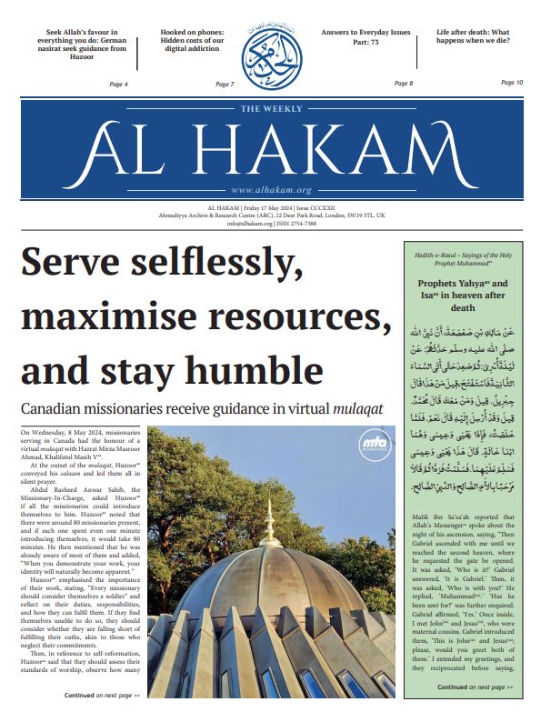 Al Hakam – 17 May 2024