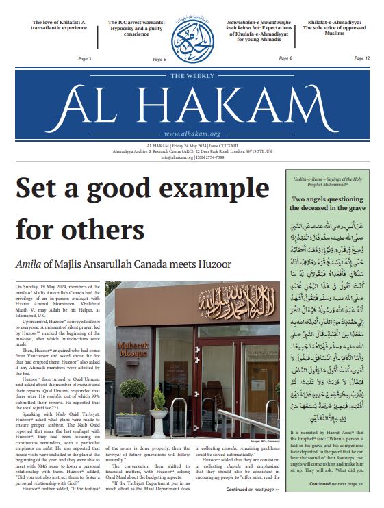 Al Hakam – 24 May 2024