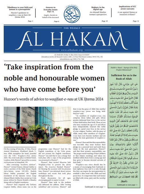 Al Hakam – 31 May 2024