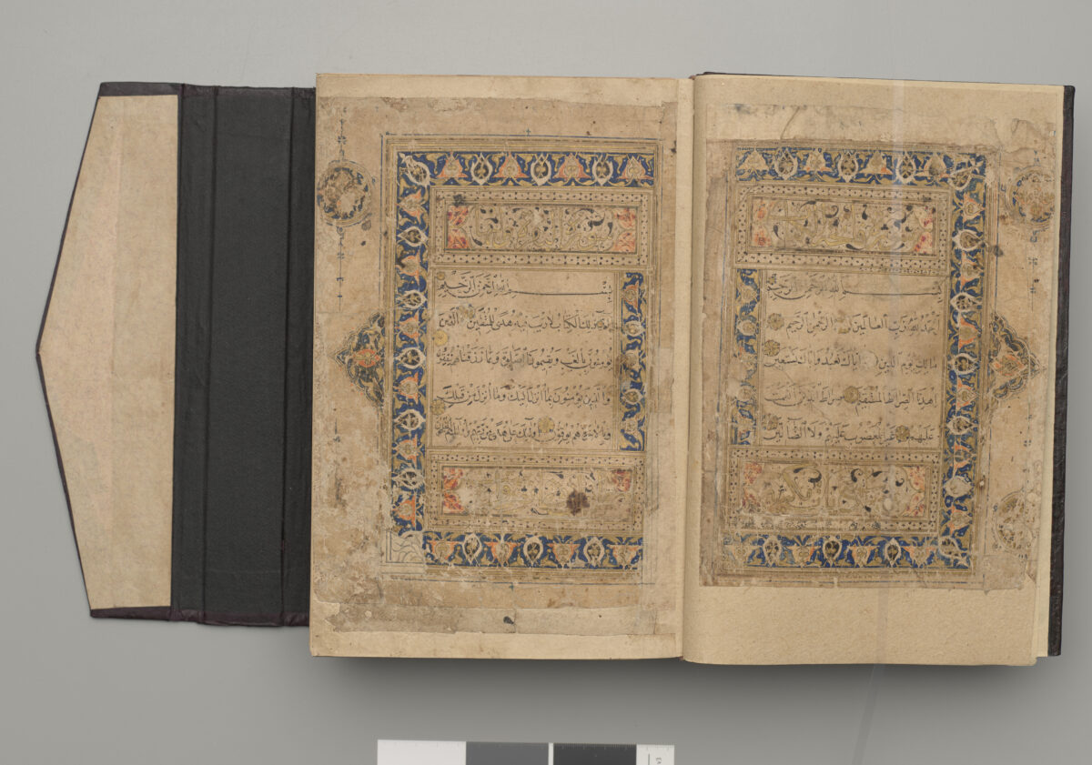 Opening pages from the Quran by Khayr al Din al Mar‘ashi scaled