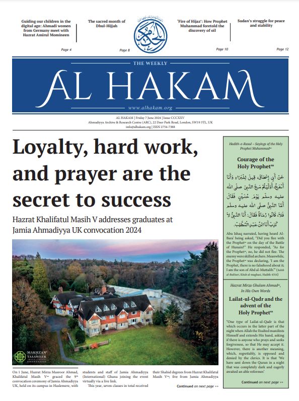 Al Hakam – 7 June 2024