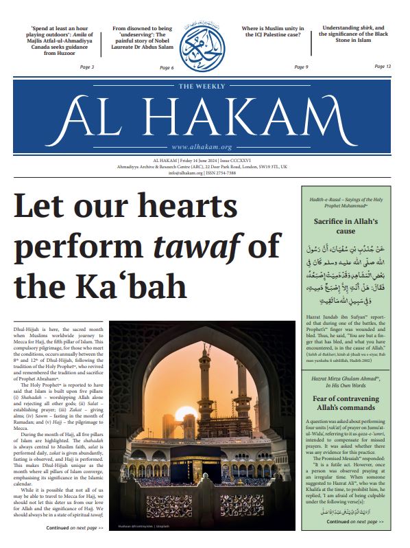 Al Hakam – 14 June 2024
