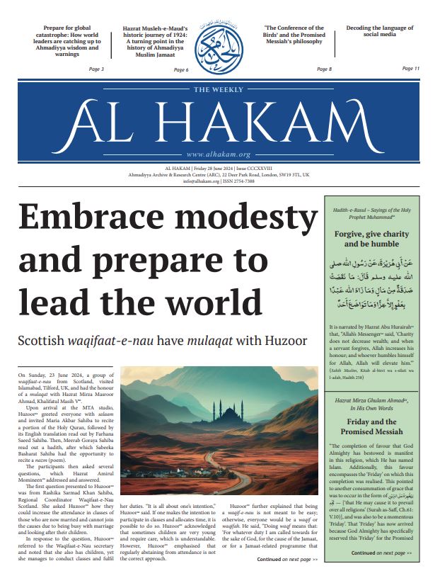 Al Hakam – 28 June 2024