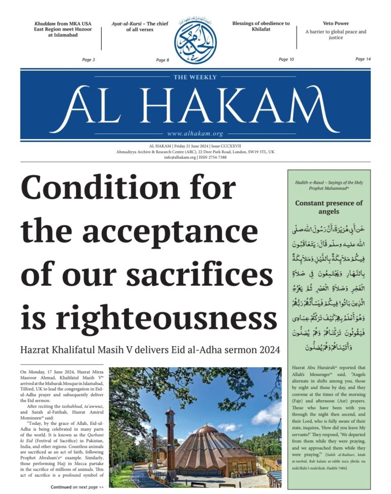 Al Hakam – 21 June 2024
