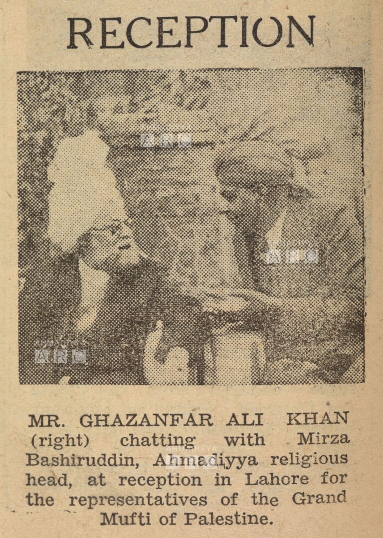 Key to the success of Muslims: Hazrat Musleh-e-Maud’s address at a reception in Lahore, 1949