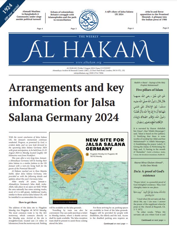 Al Hakam – 9 August 2024
