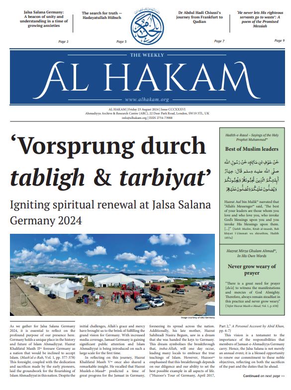 Al Hakam – 23 August 2024
