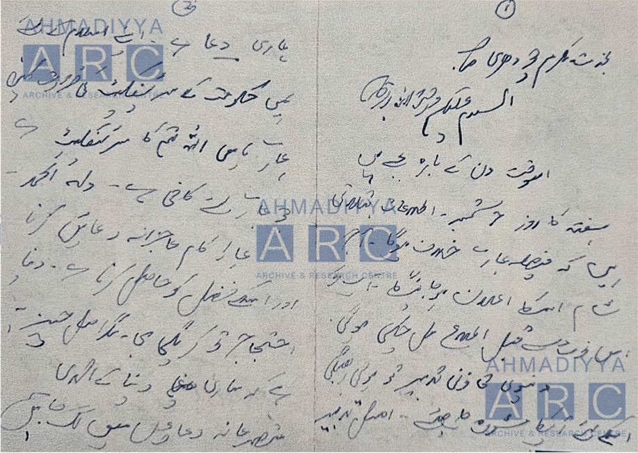 The Ahmadi Muslims of Pakistan: A loyal community under siege since 1974 3 1974 Letter