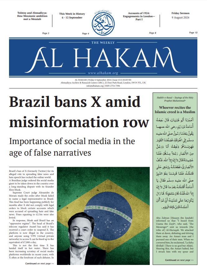 Al Hakam – 6 September 2024