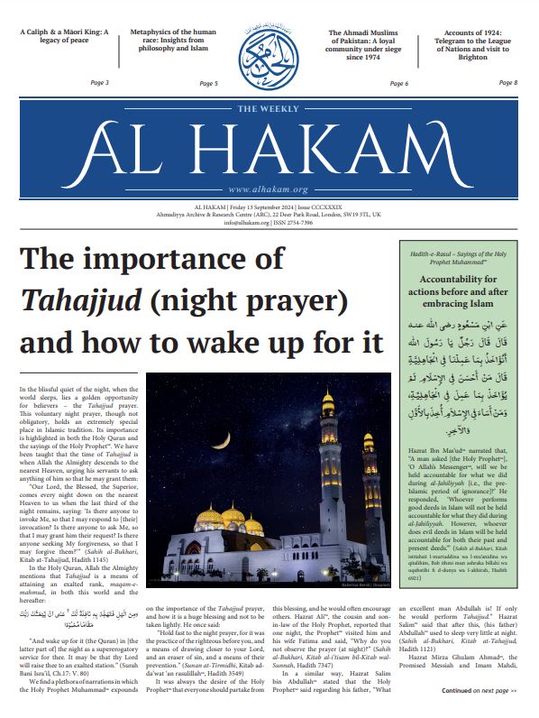 Al Hakam – 13 September 2024