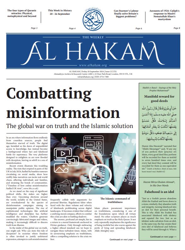 Al Hakam – 20 September 2024
