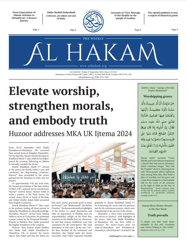Al Hakam – 27 September 2024
