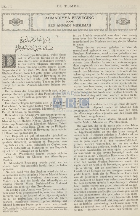 Hazrat Maulvi Abdur Rahim Dard’s historic visit to the Netherlands – 1926 or 1925? 5 Miss Budd