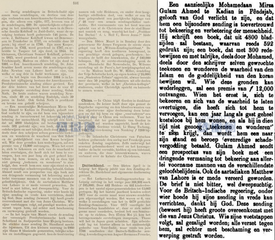 Hazrat Maulvi Abdur Rahim Dard’s historic visit to the Netherlands – 1926 or 1925? 3 dard Sahib