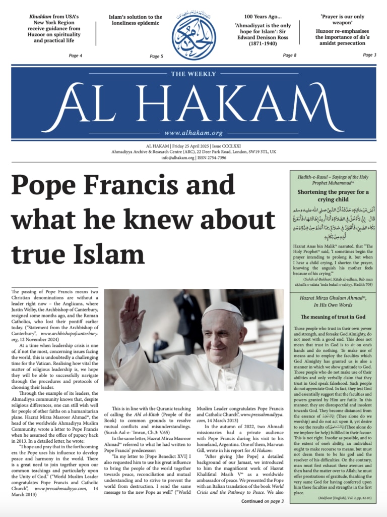 Al Hakam - 25 April 2025