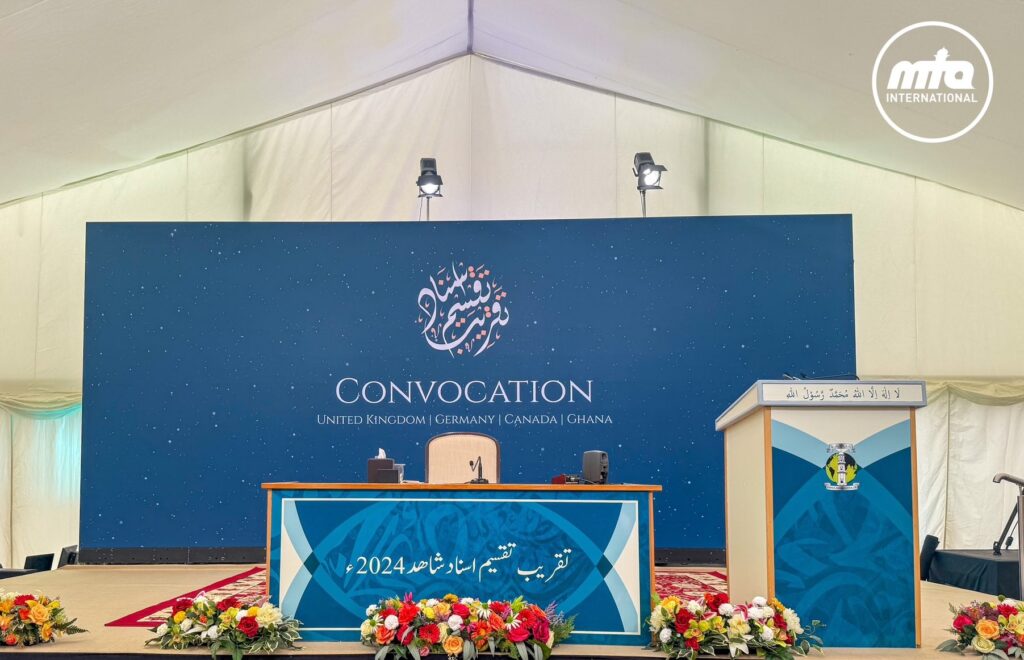 Guidance to new missionaries: Huzoor (aa) addresses graduates of Jamia Ahmadiyya at the 2025 convocation ceremony 1 Pledge for continuous spiritual, moral, and intellectual advancement: Huzoor addresses graduates of Jamia Ahmadiyya at the convocation ceremony