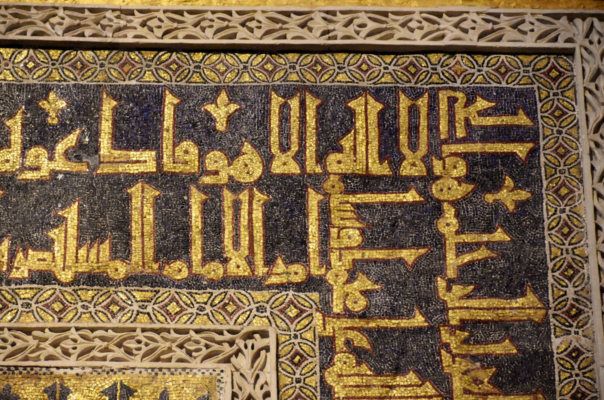 Mosques Arabic Inscription What does it really mean to destroy a mosque? | Al Hakam