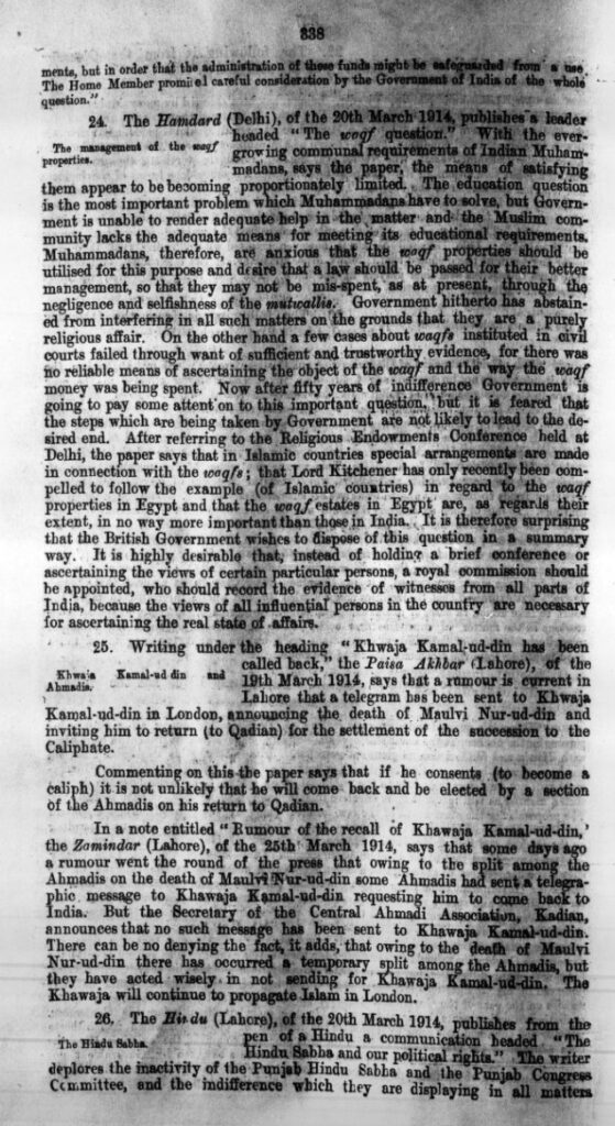 Paisa Akhbar 1914