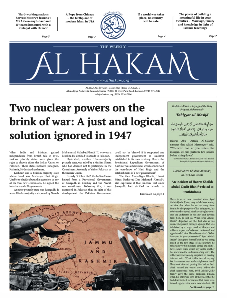 Al Hakam - 16 May 2025