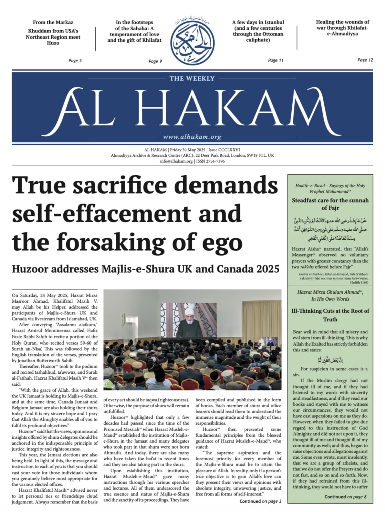 Al Hakam - 30 May 2025