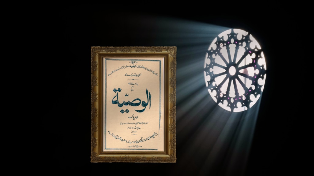 Khilafat: The ‘will’ of Allah and humanity 1 Khilafat: The ‘will’ of Allah and humanity