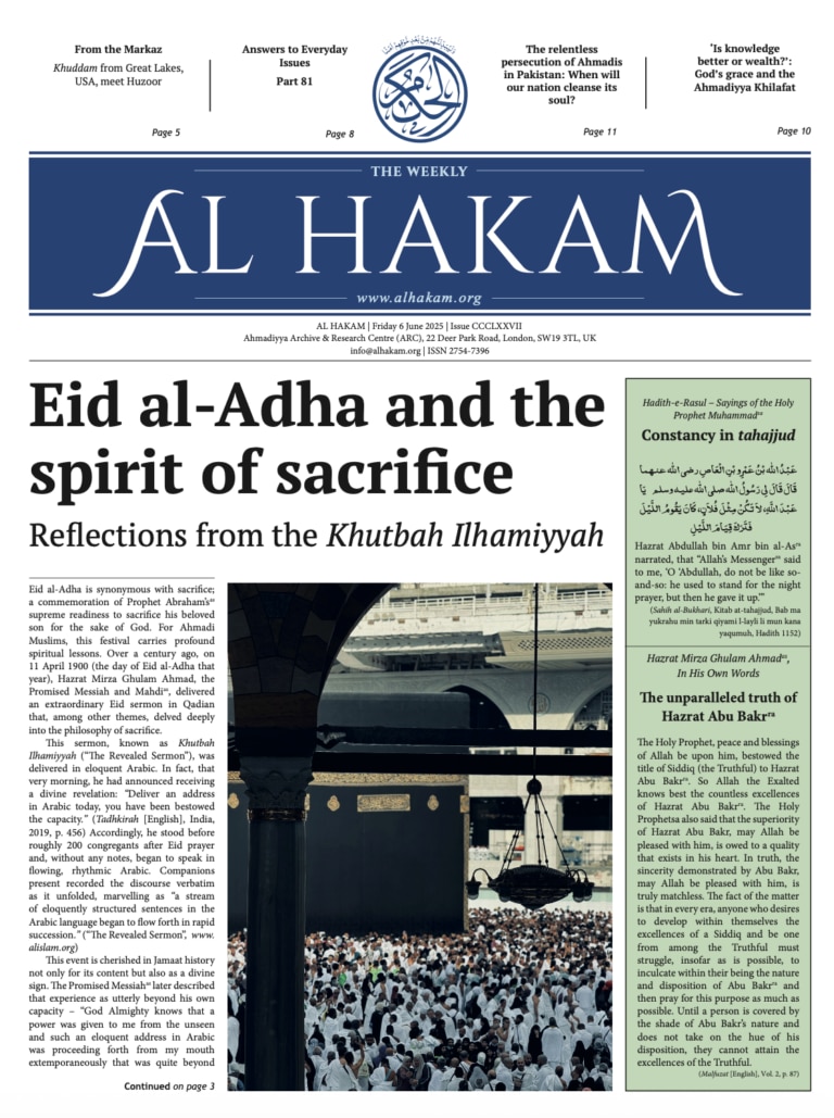 Al Hakam - 6 June 2025