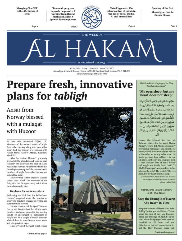 Al Hakam - 27 June 2025