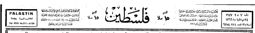 Pioneer Missionaries: Part 21 – Maulana Hakeem Fazl-ur-Rahman – A pioneer Ahmadi-Muslim missionary in West Africa 5 unnamed 6