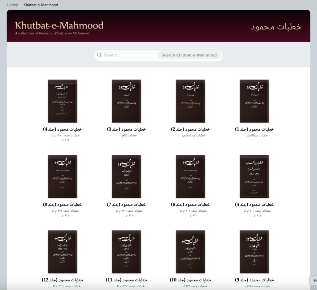 Where faith meets innovation: New AI features on Alislam 3 Where faith meets innovation: New AI features on Alislam